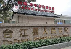 母乳分析仪的排名哪家好贵州省台江县人民医院引进超声波母乳分析仪