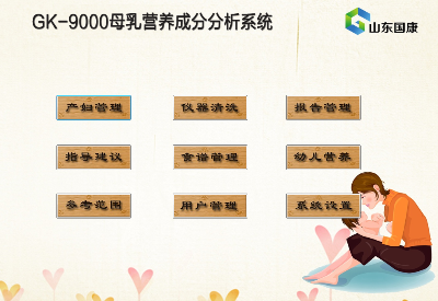国产超声母乳分析仪哪家好：精准检测与自动清洗的结合