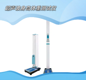 高效便捷的学生体测用身高体重测量仪