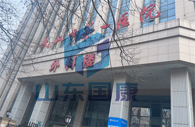 湖北武汉市第一医院 (4).jpg