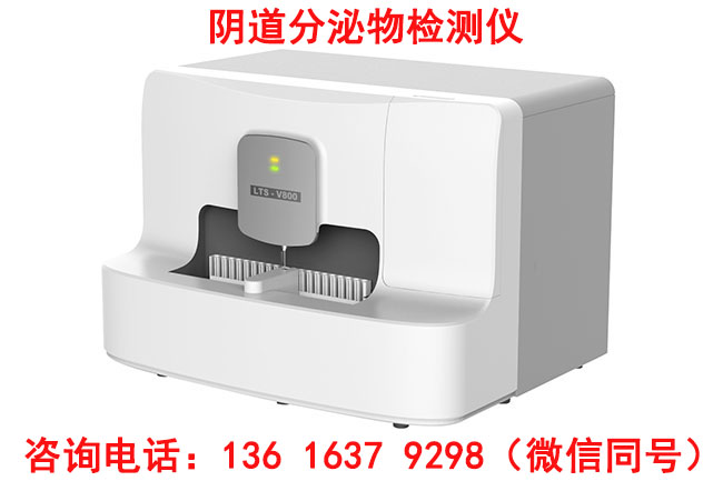 妇幼母乳分析仪技术评分标准是什么？