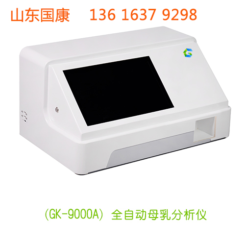 超声波母乳检测仪可以检测母乳脂肪含量的多少吗？