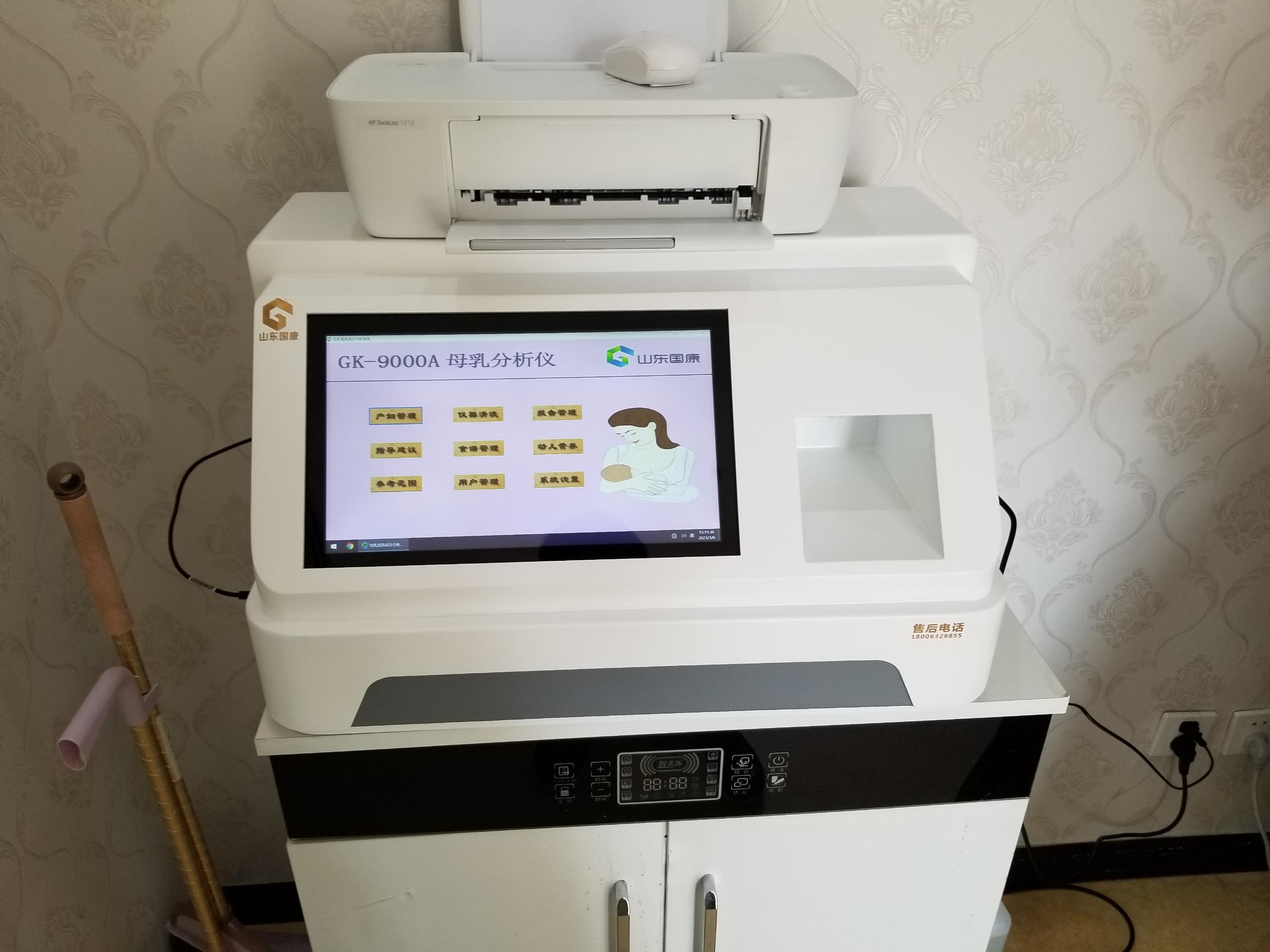 超声波母乳检测仪是针对母乳质量和脂肪含量检测