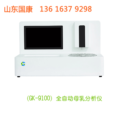 全自动母乳成分分析仪，让无法亲喂时的爱也“成分透明”